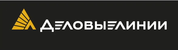 Деловые линии